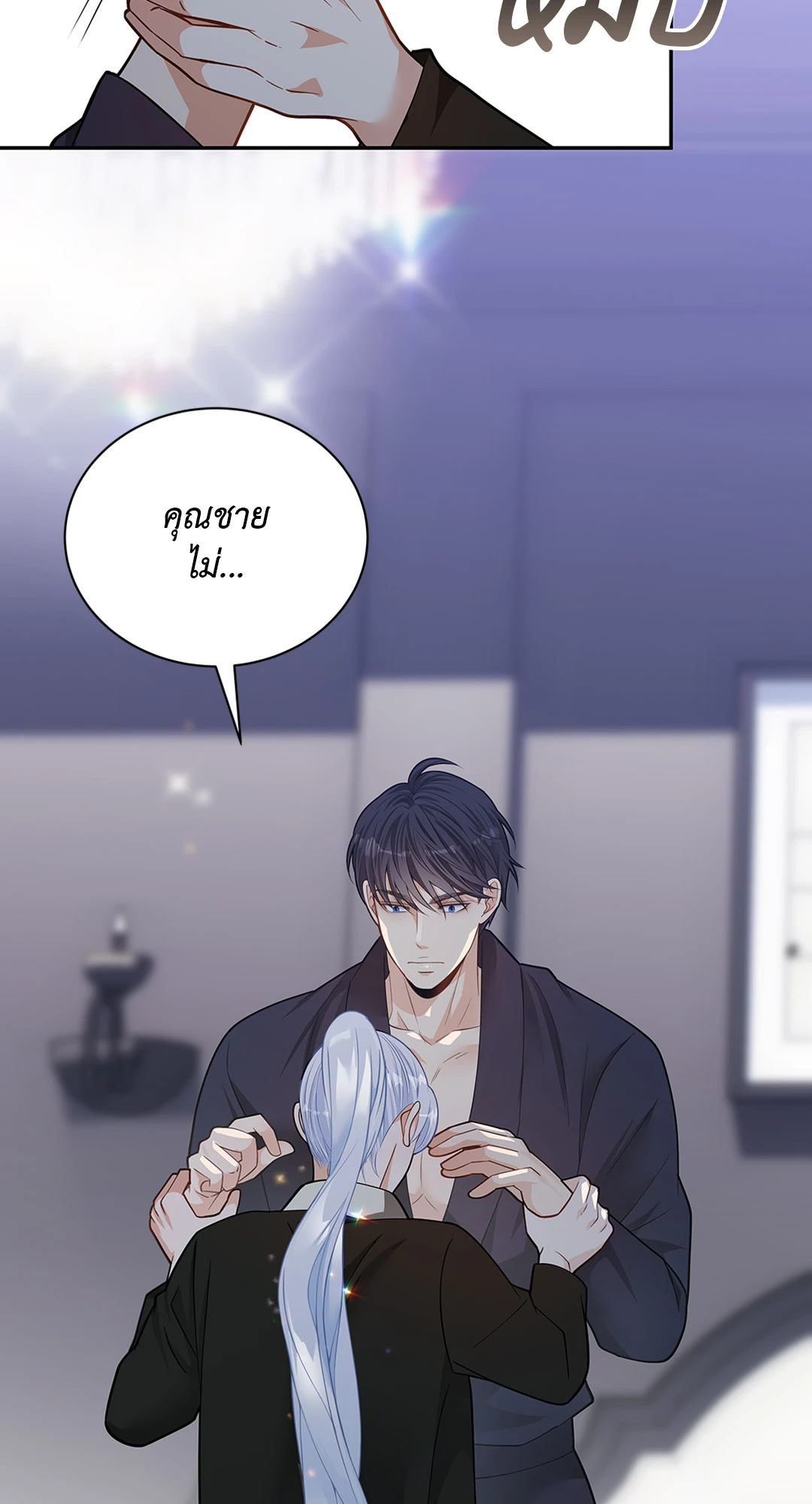 หน้า 25