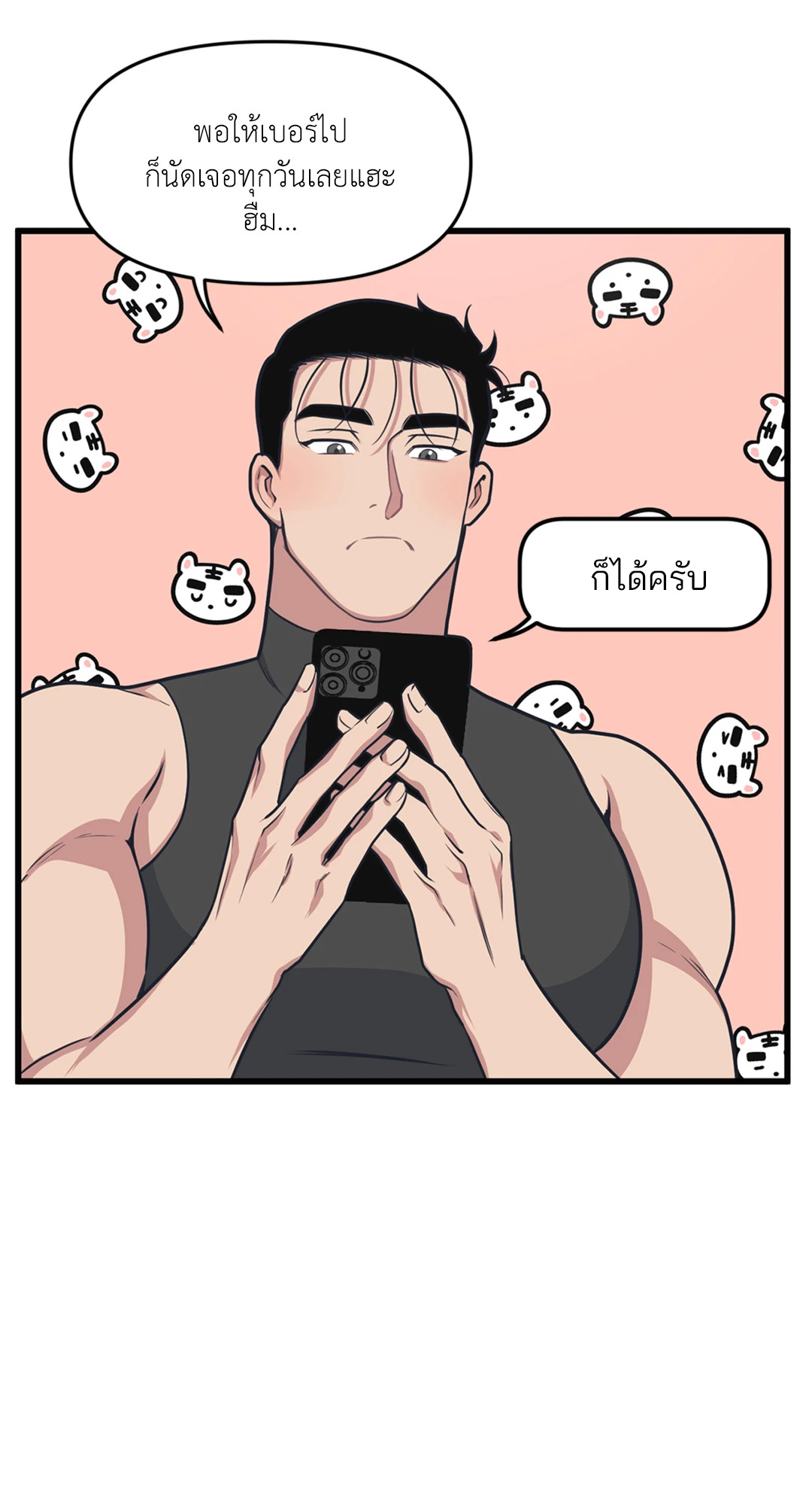 หน้า 34