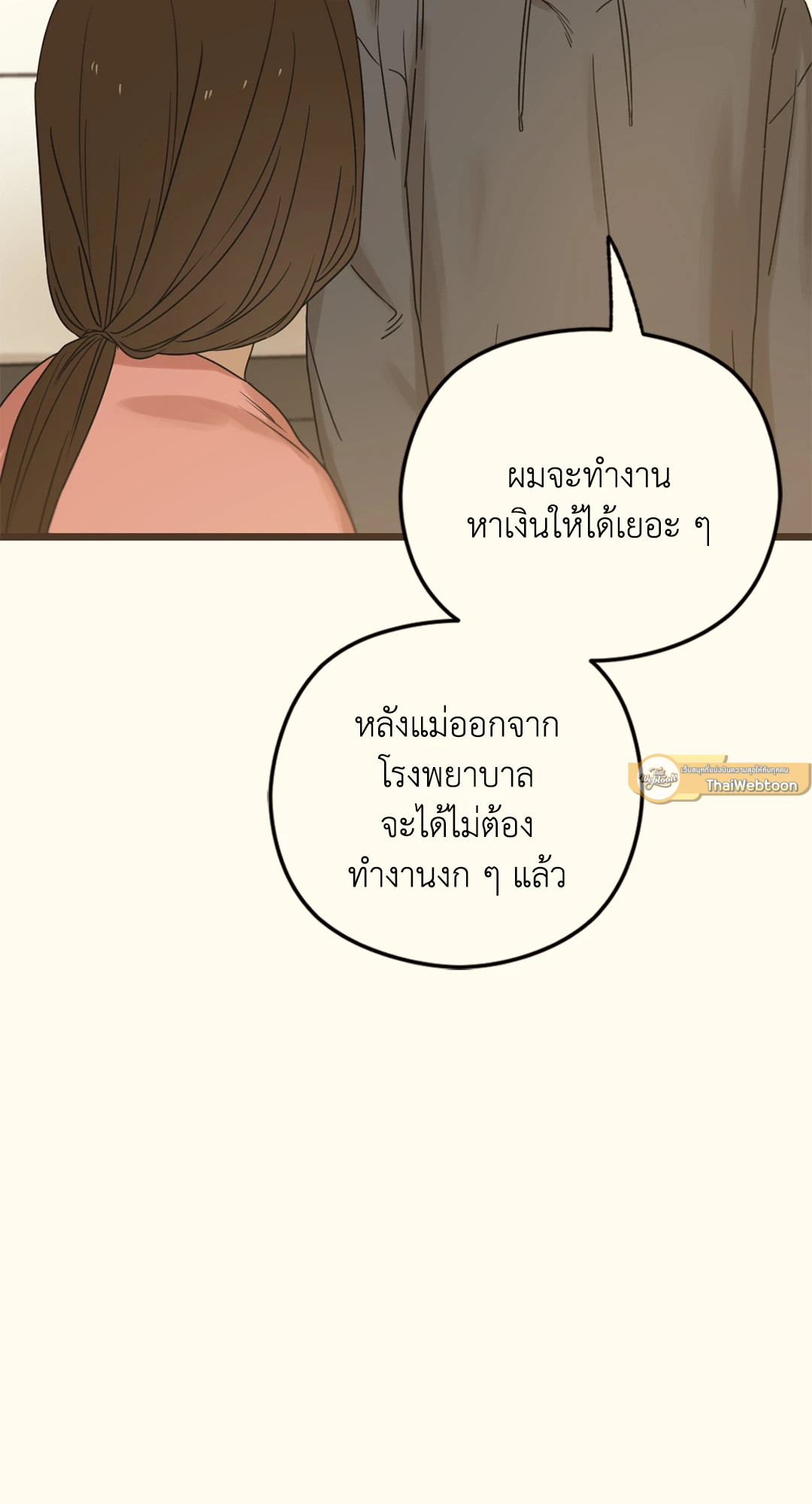 หน้า 63
