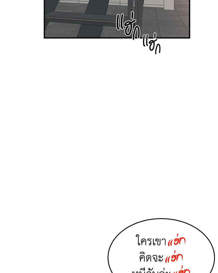 หน้า 86