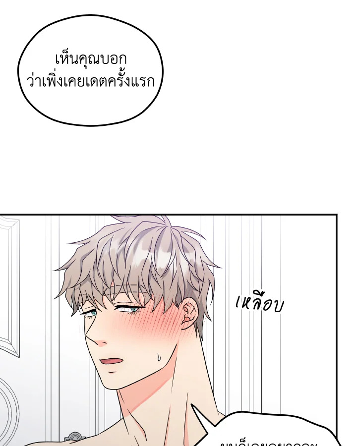หน้า 64