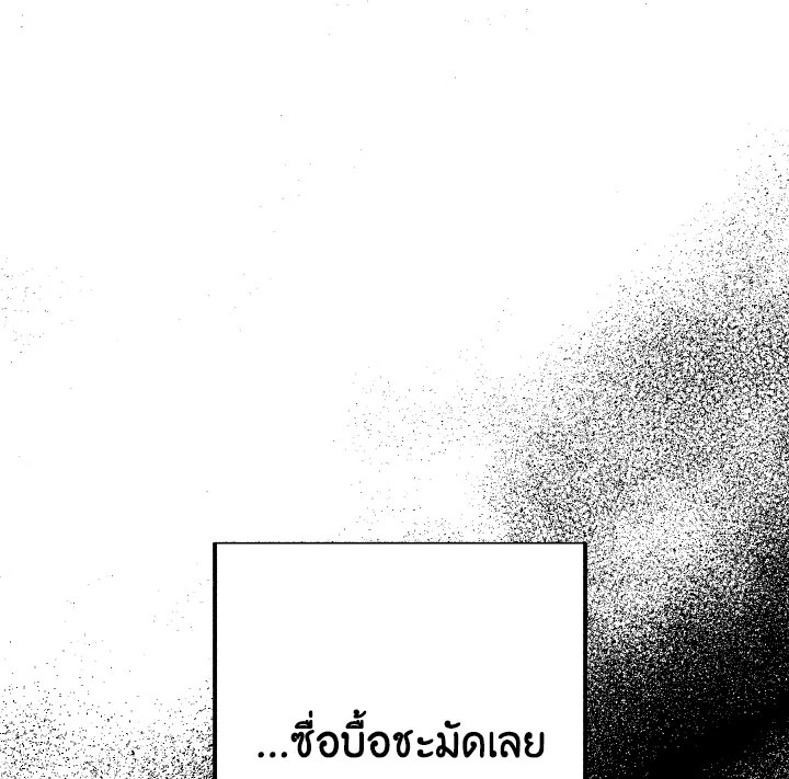 หน้า 119