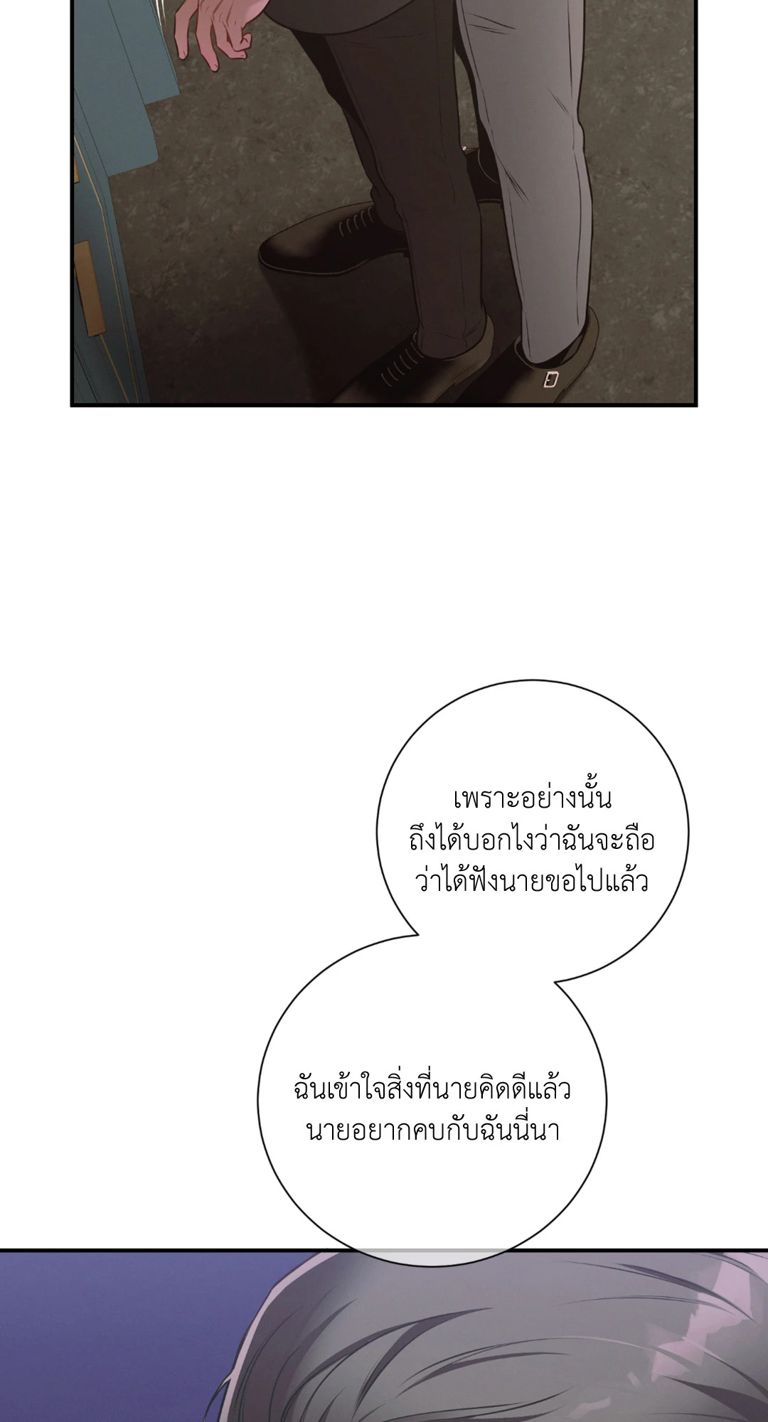 หน้า 65