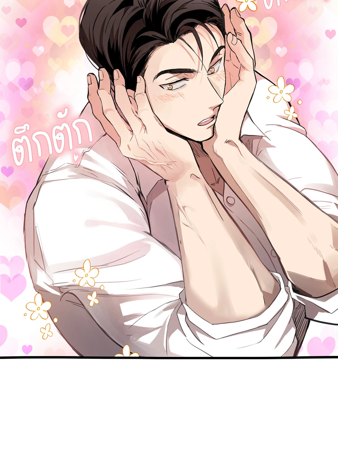 หน้า 28