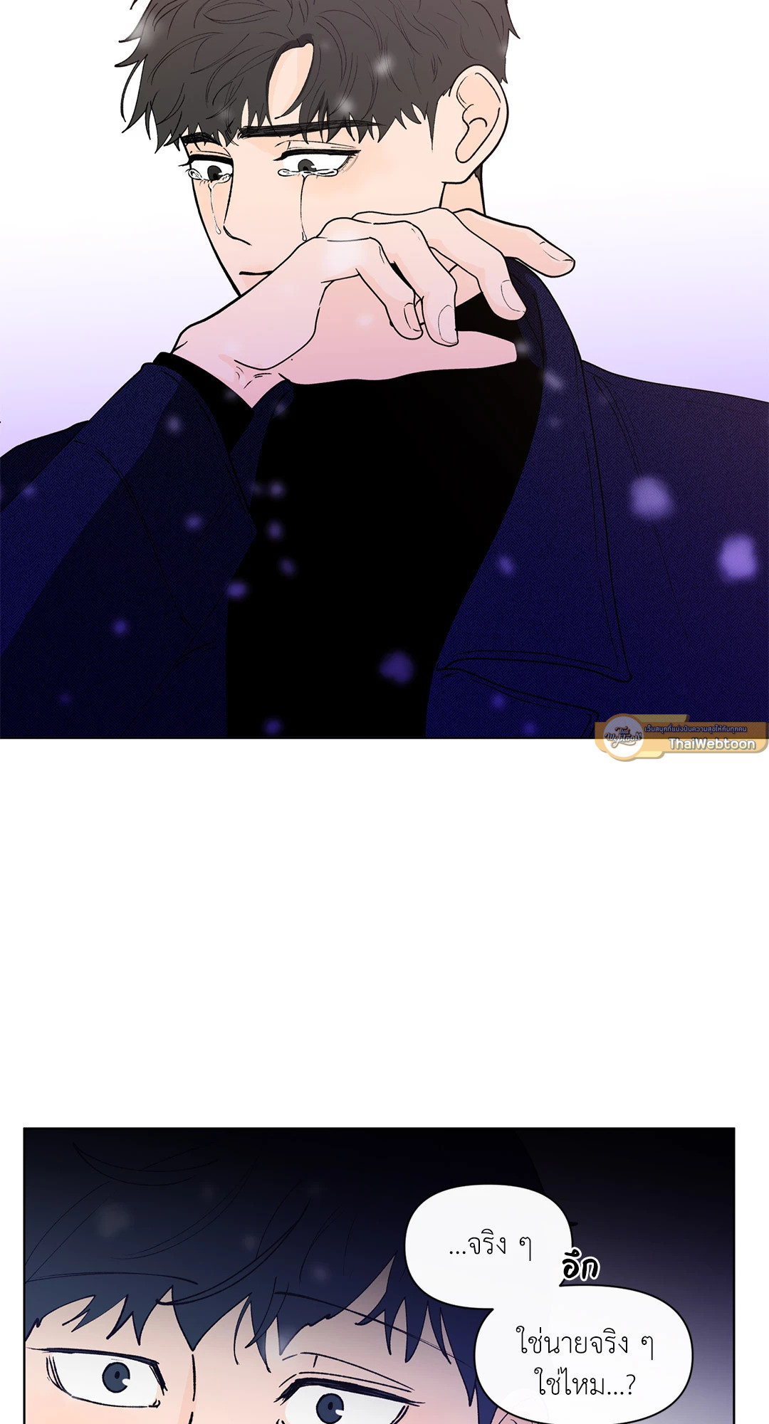 หน้า 40