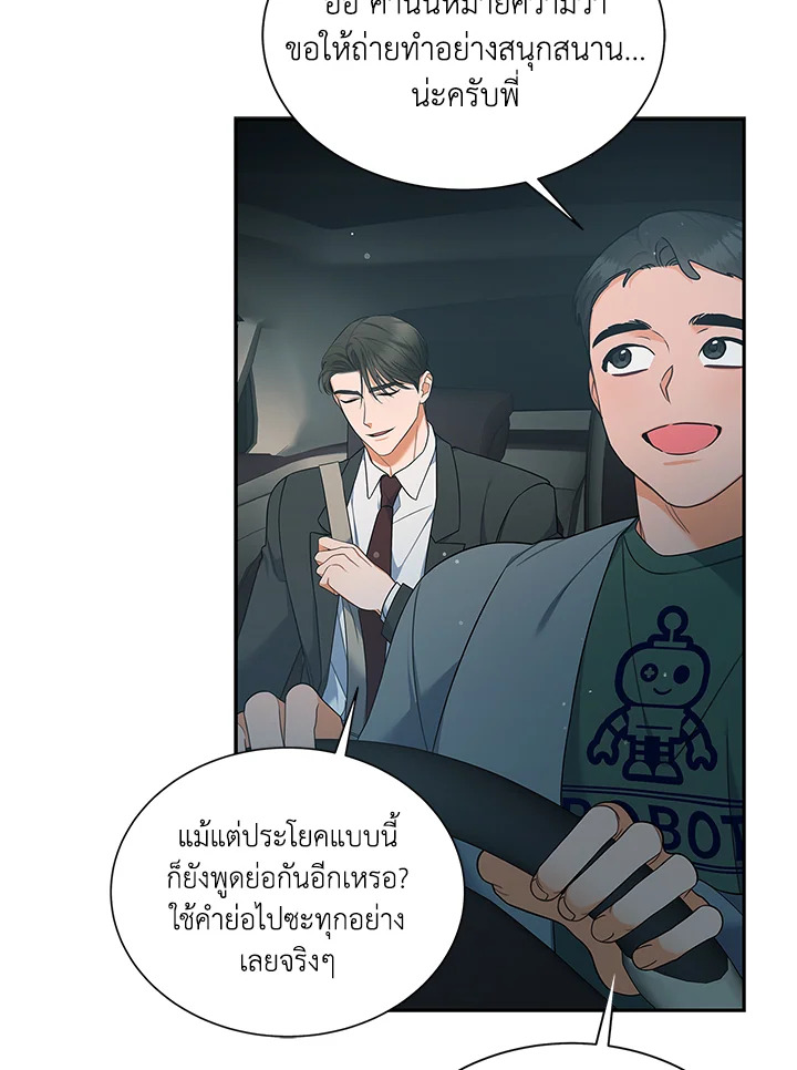หน้า 104
