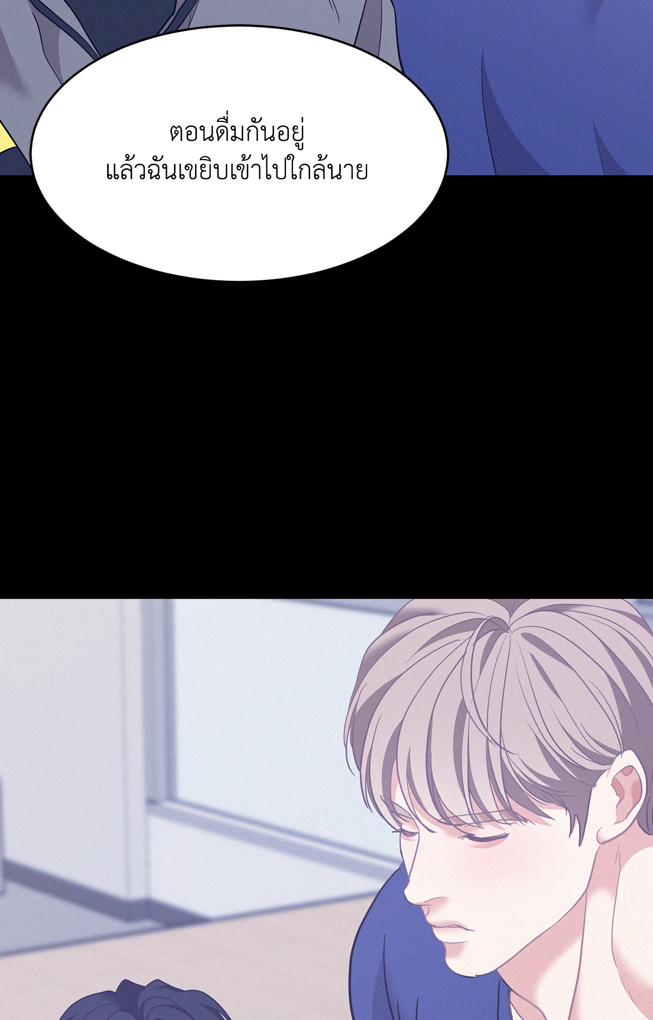 หน้า 55