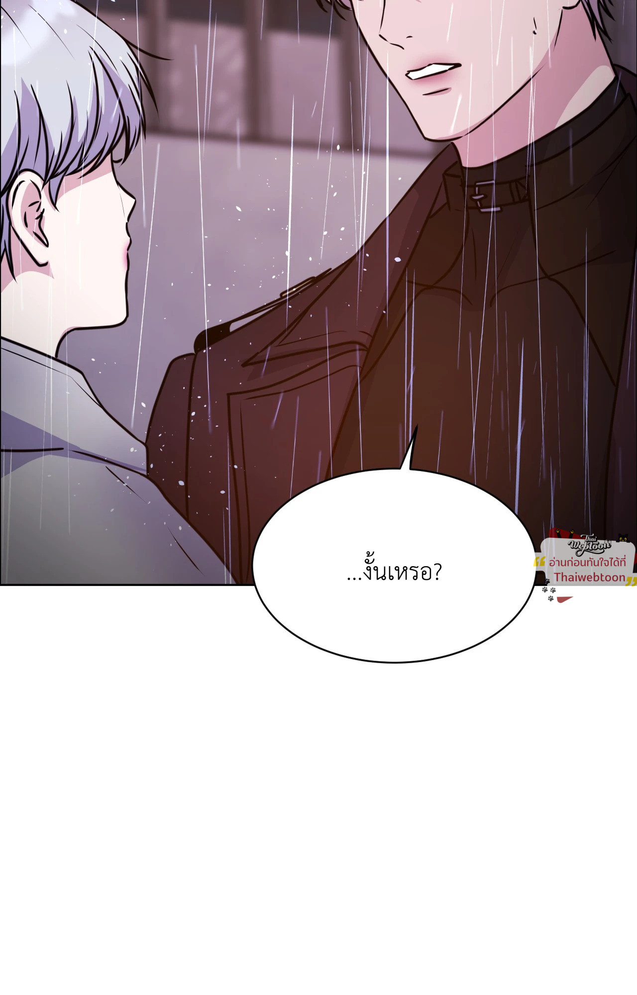 หน้า 90