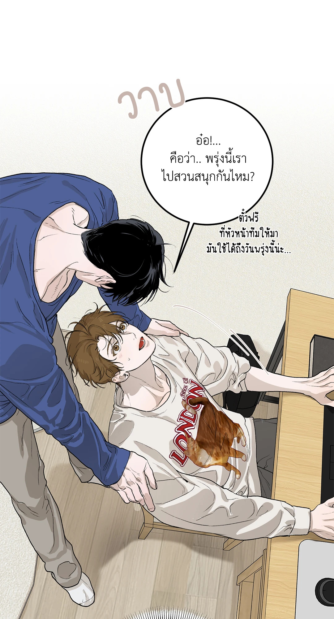 หน้า 42