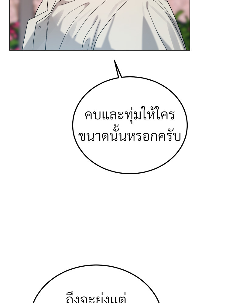 หน้า 109