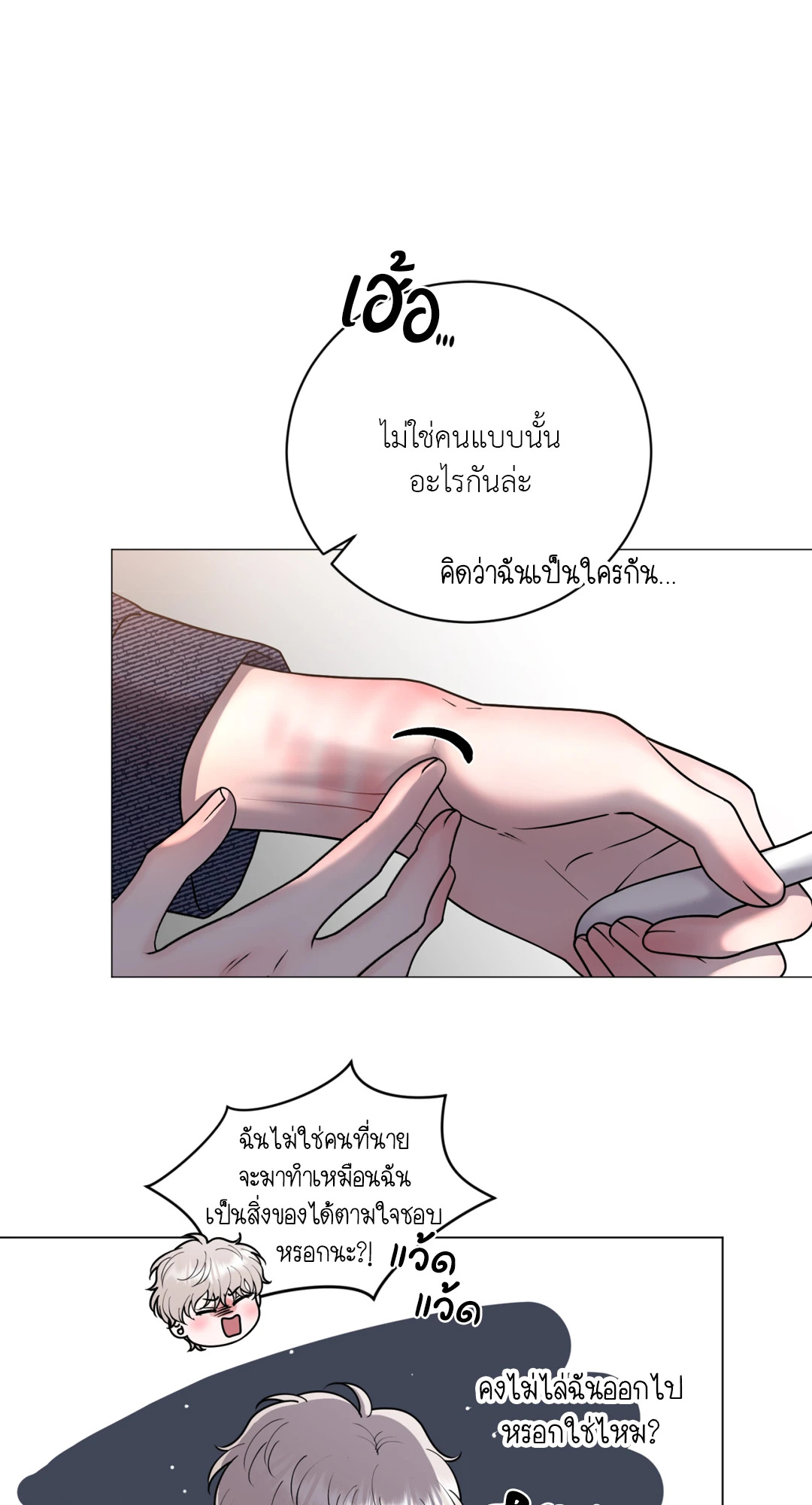 หน้า 38