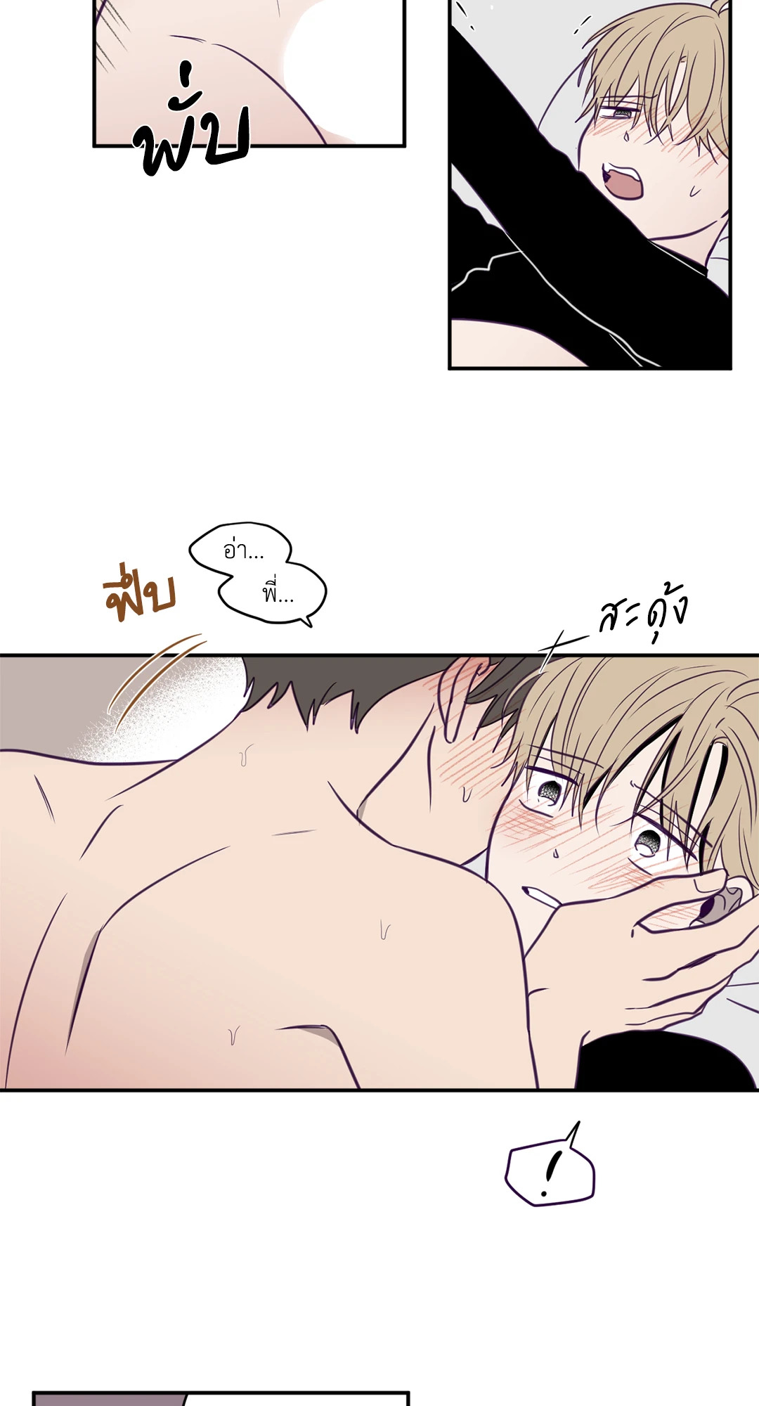 หน้า 28