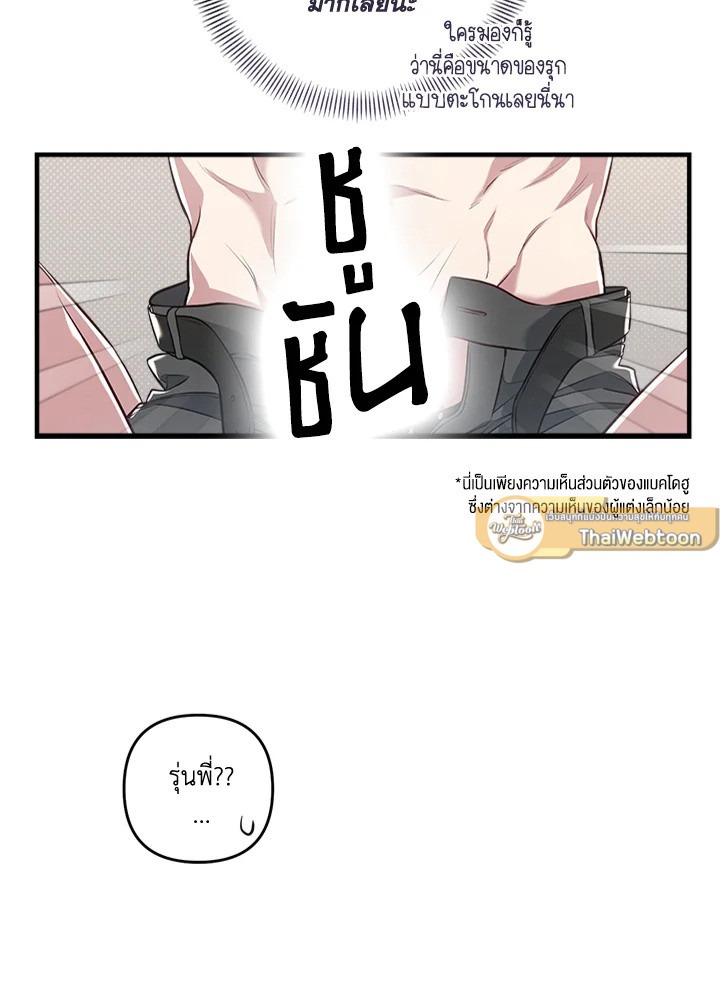 หน้า 65