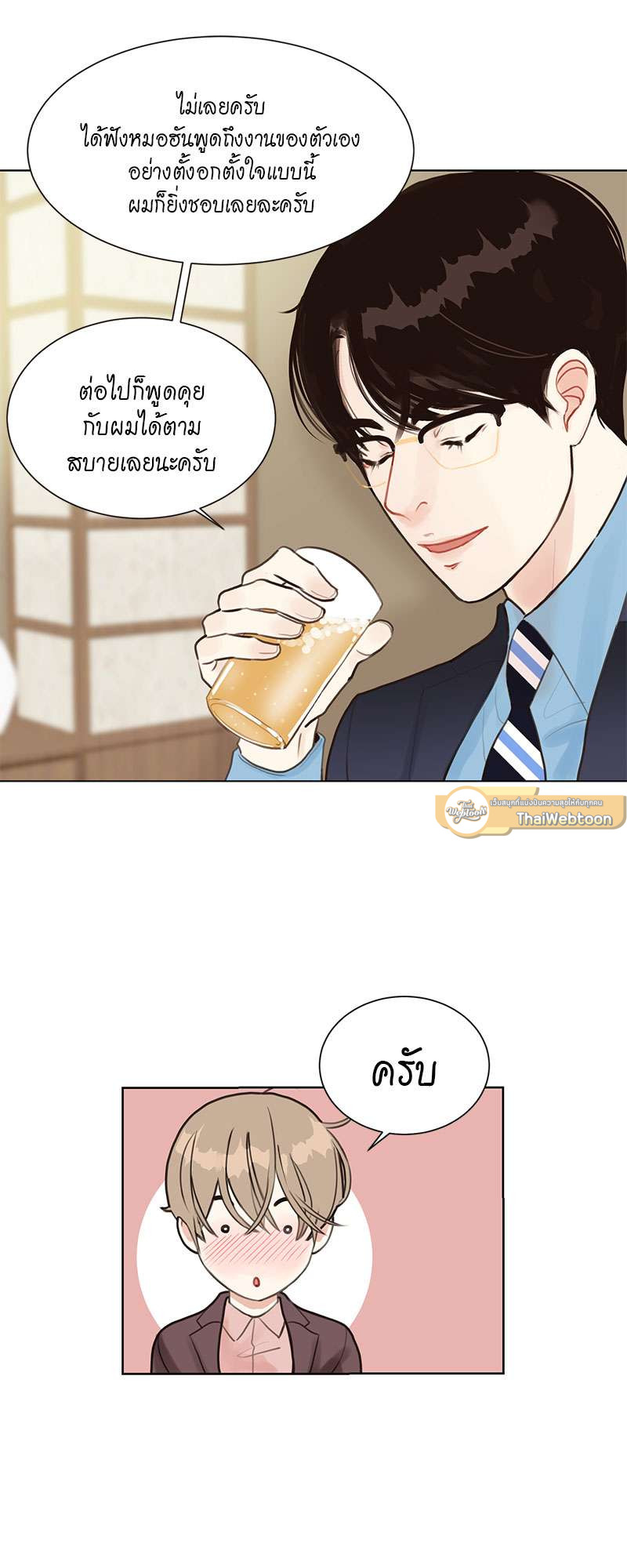 หน้า 41