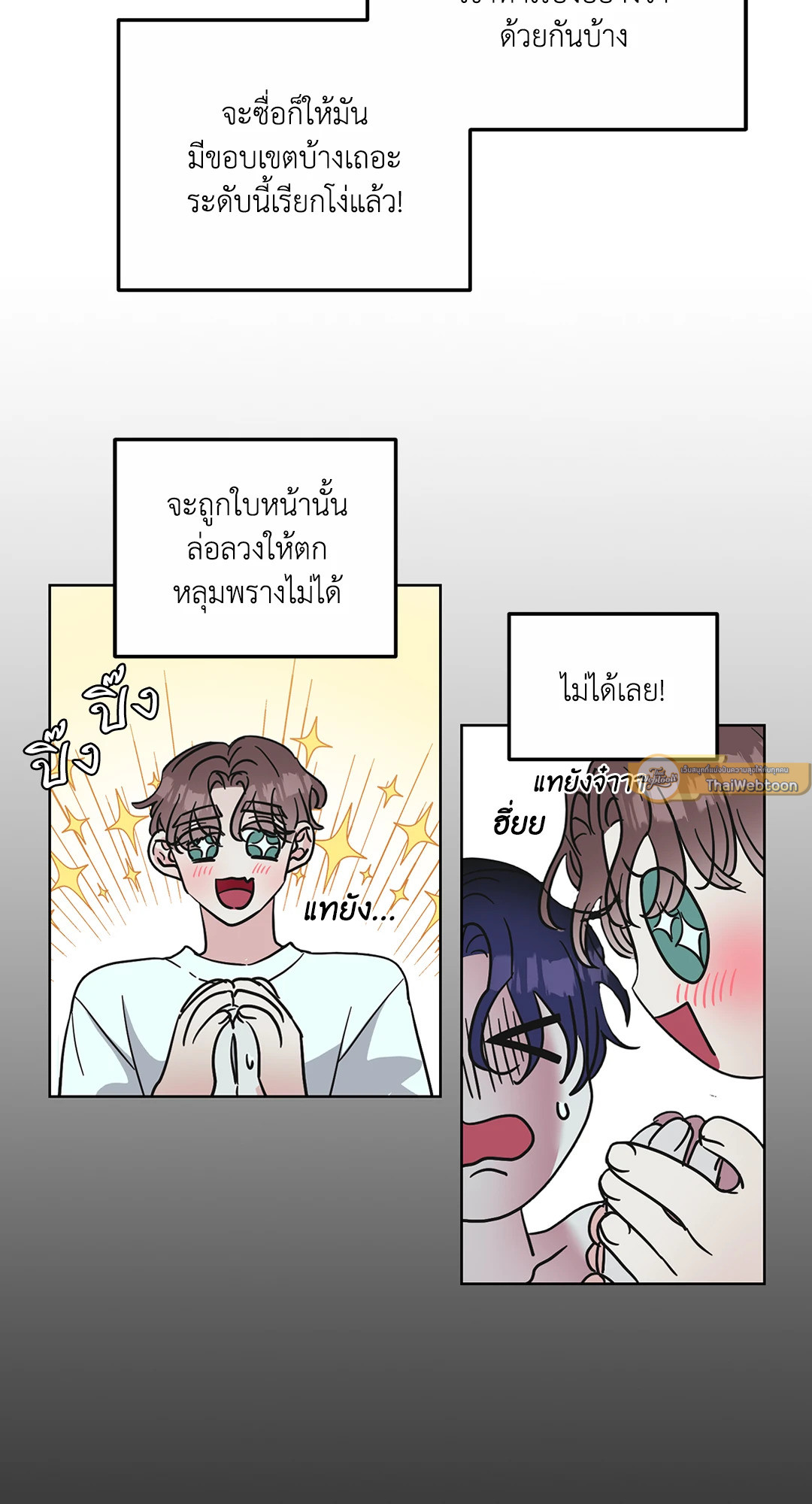 หน้า 49