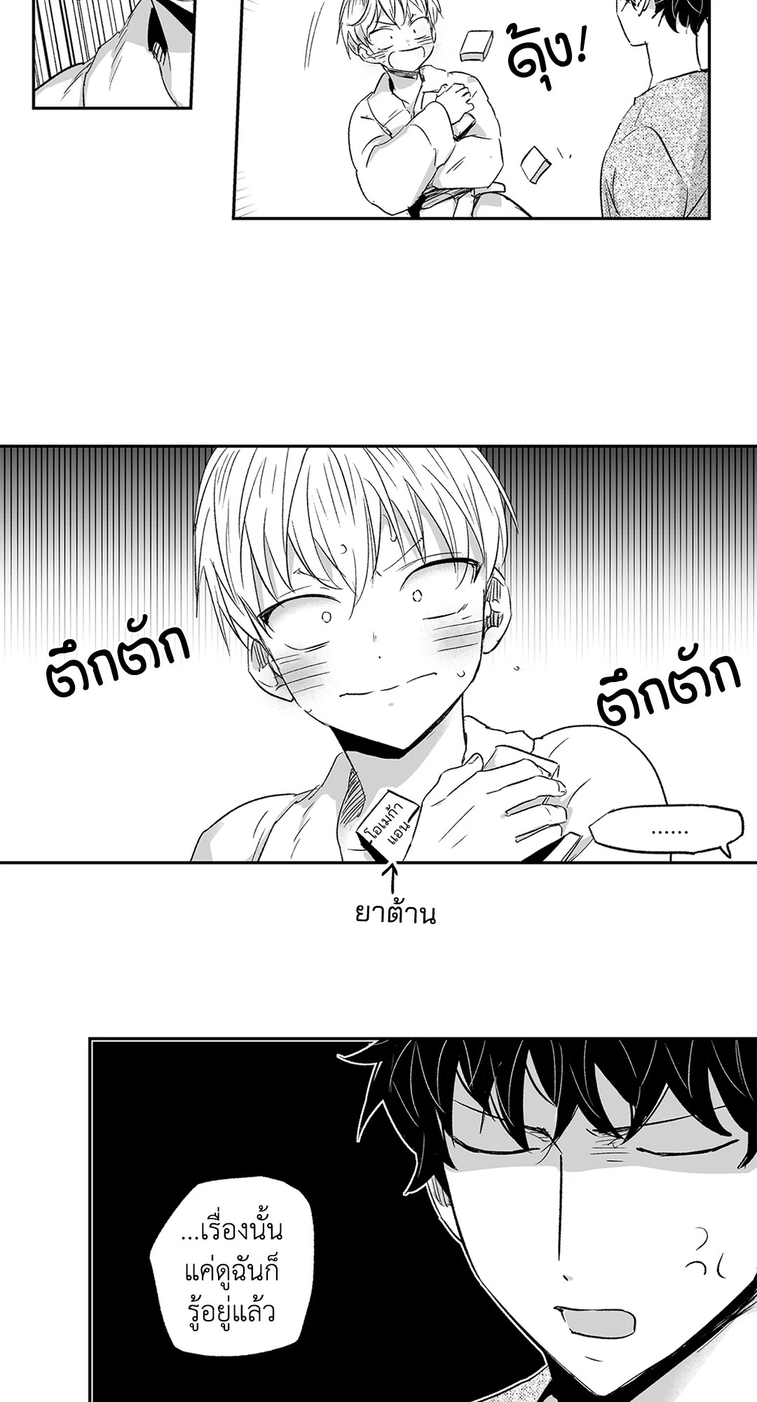 หน้า 19