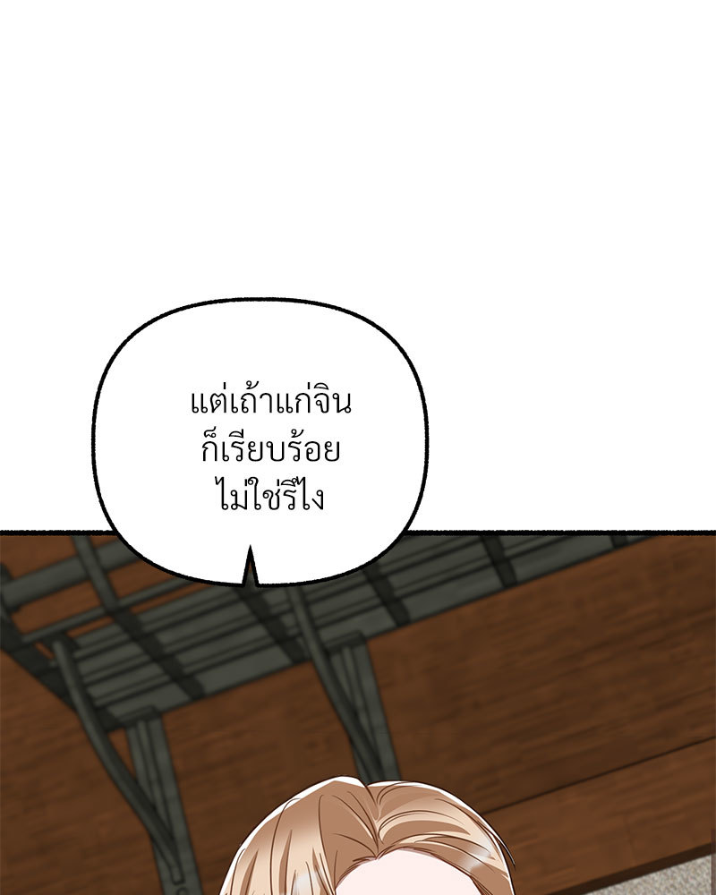 หน้า 188