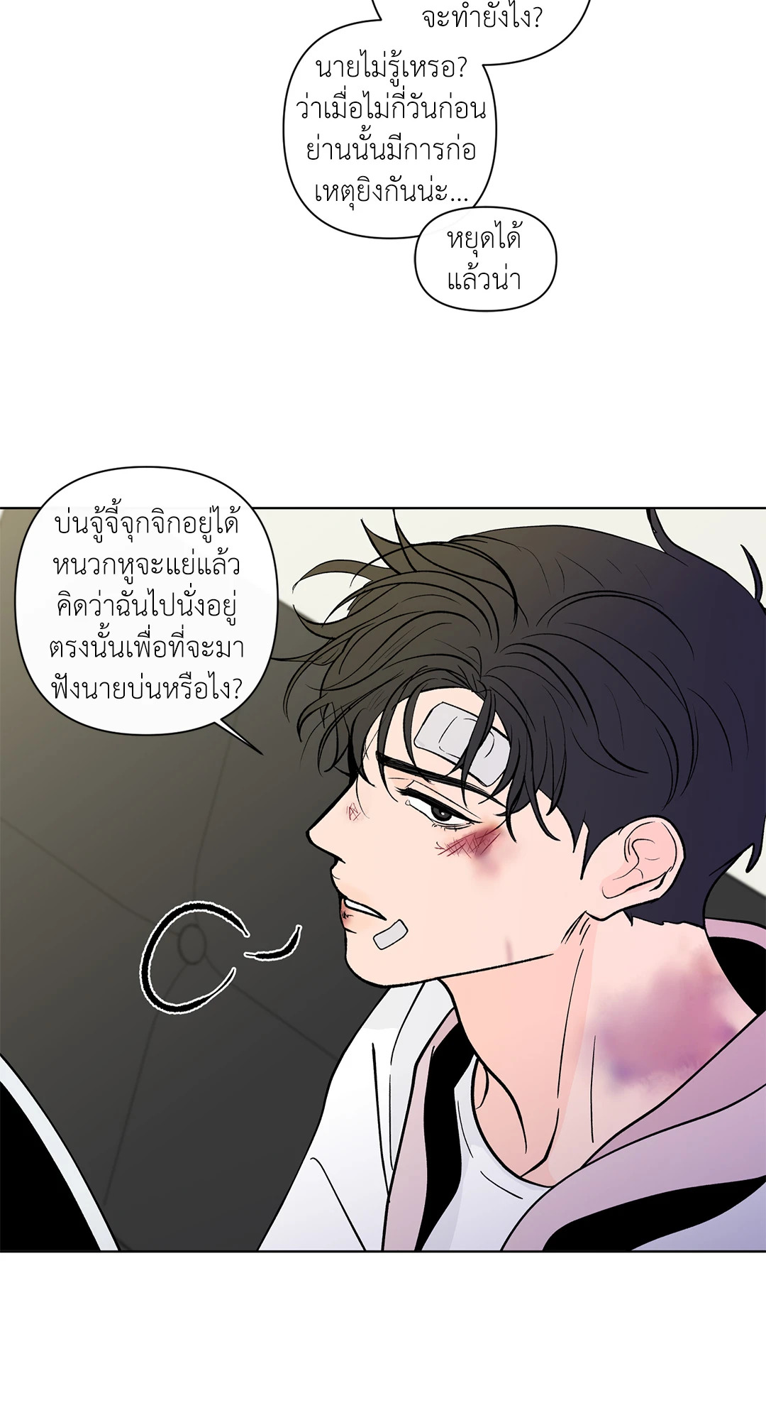 หน้า 28