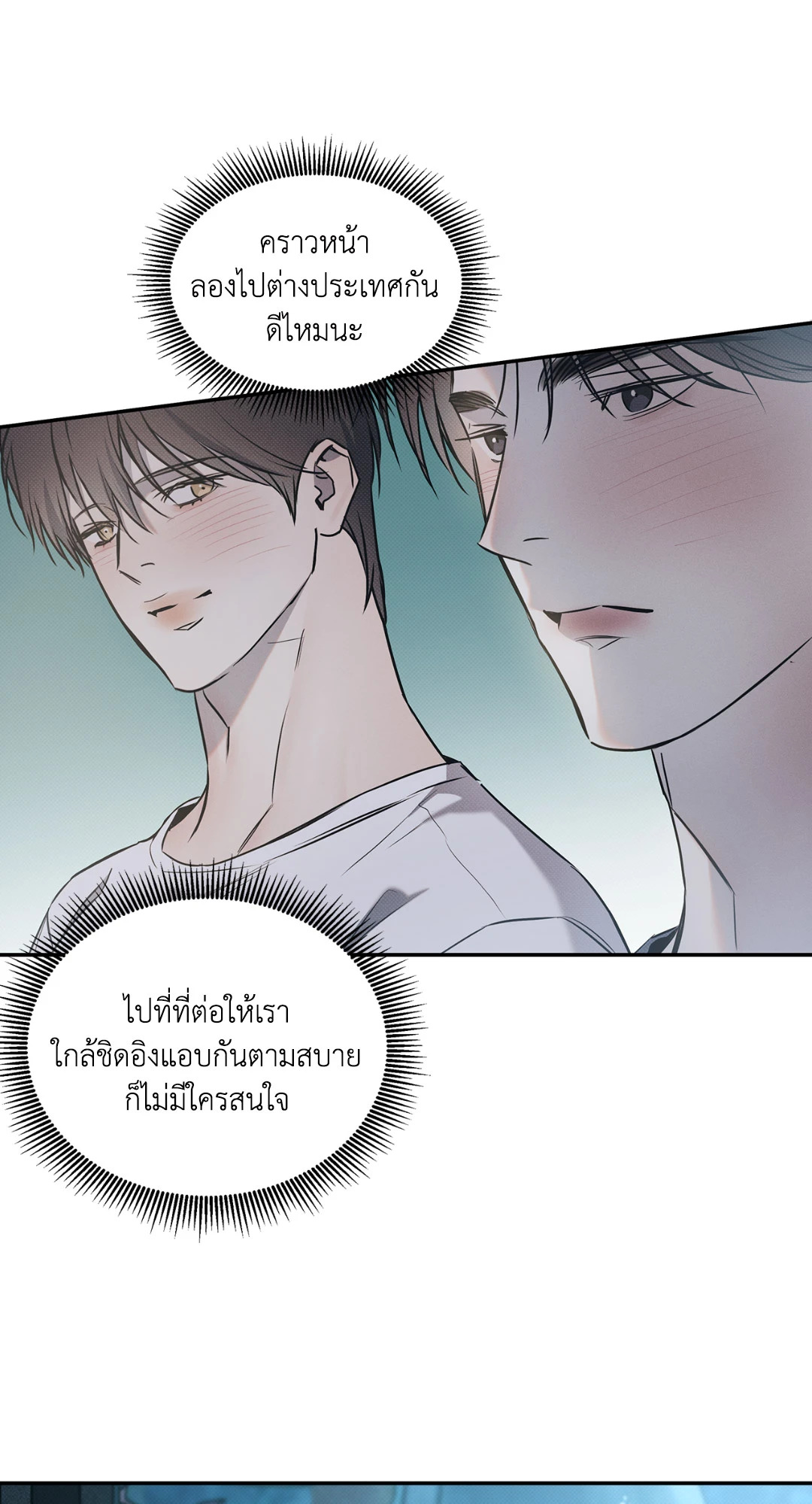 หน้า 55