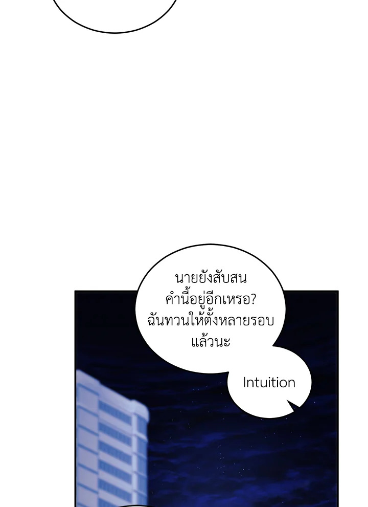 หน้า 83