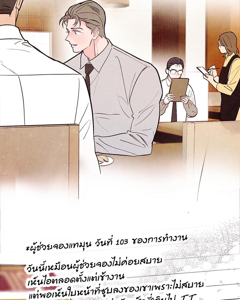 หน้า 98