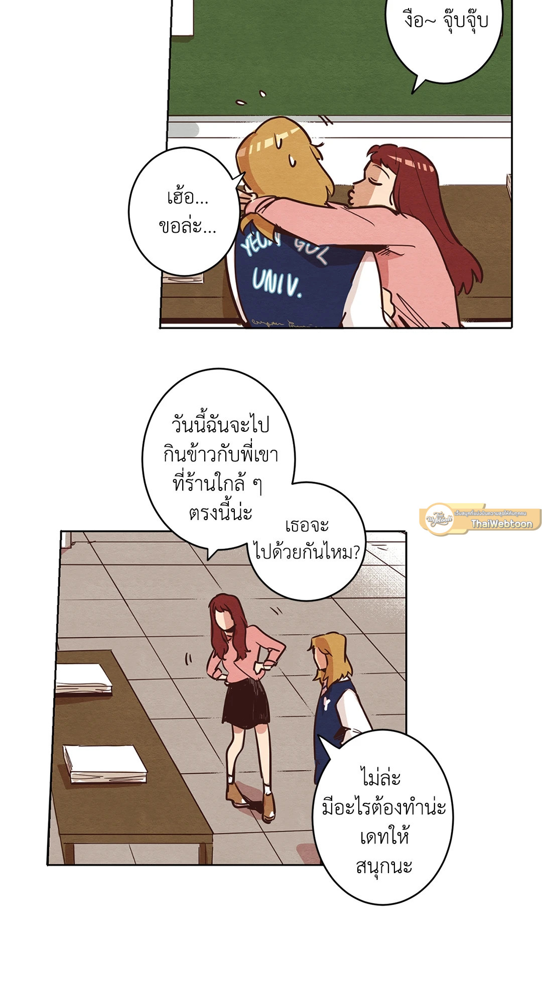 หน้า 25
