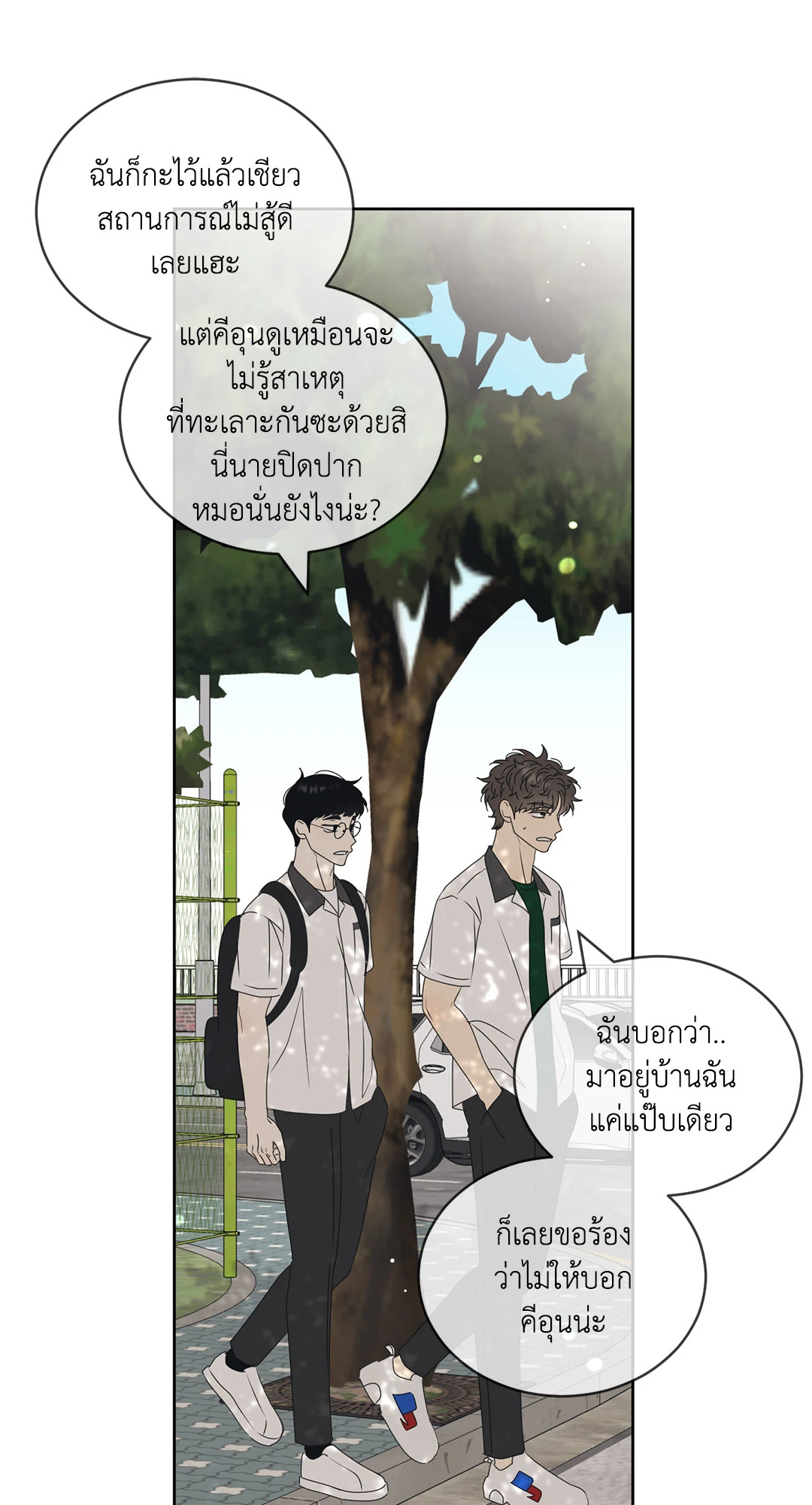 หน้า 29