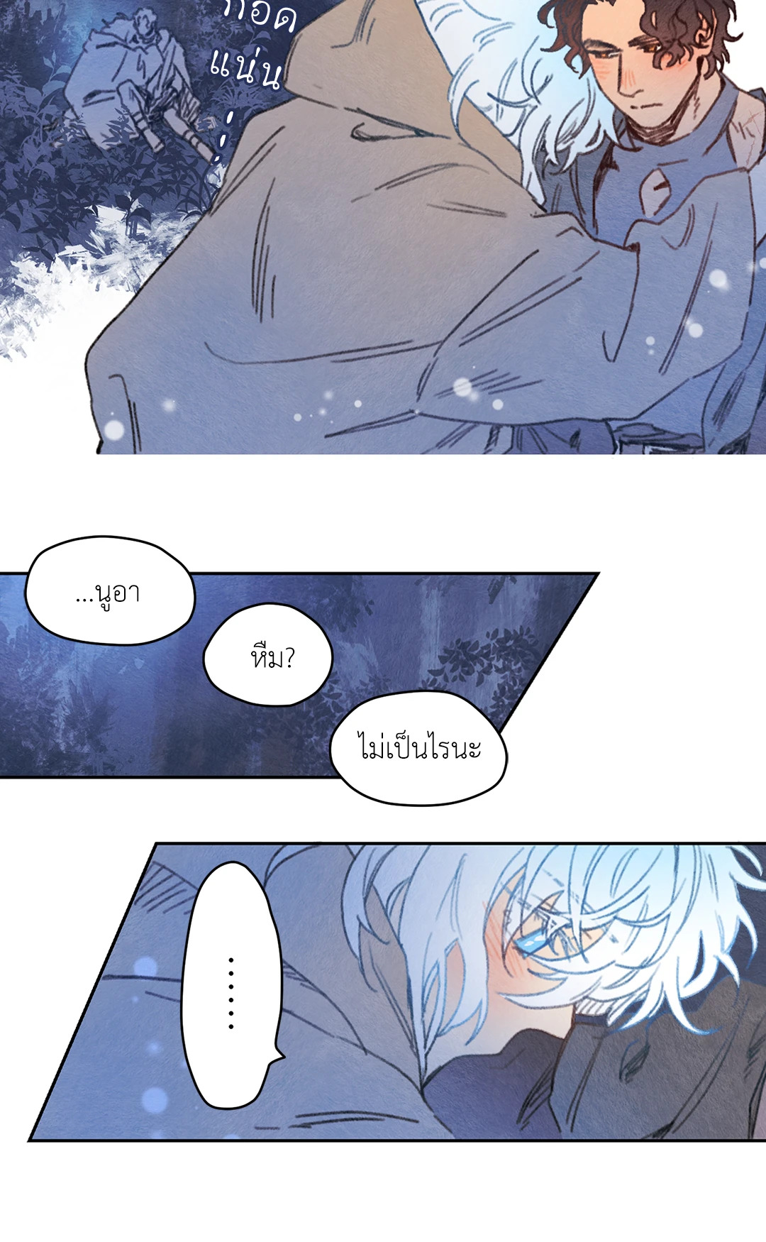 หน้า 24