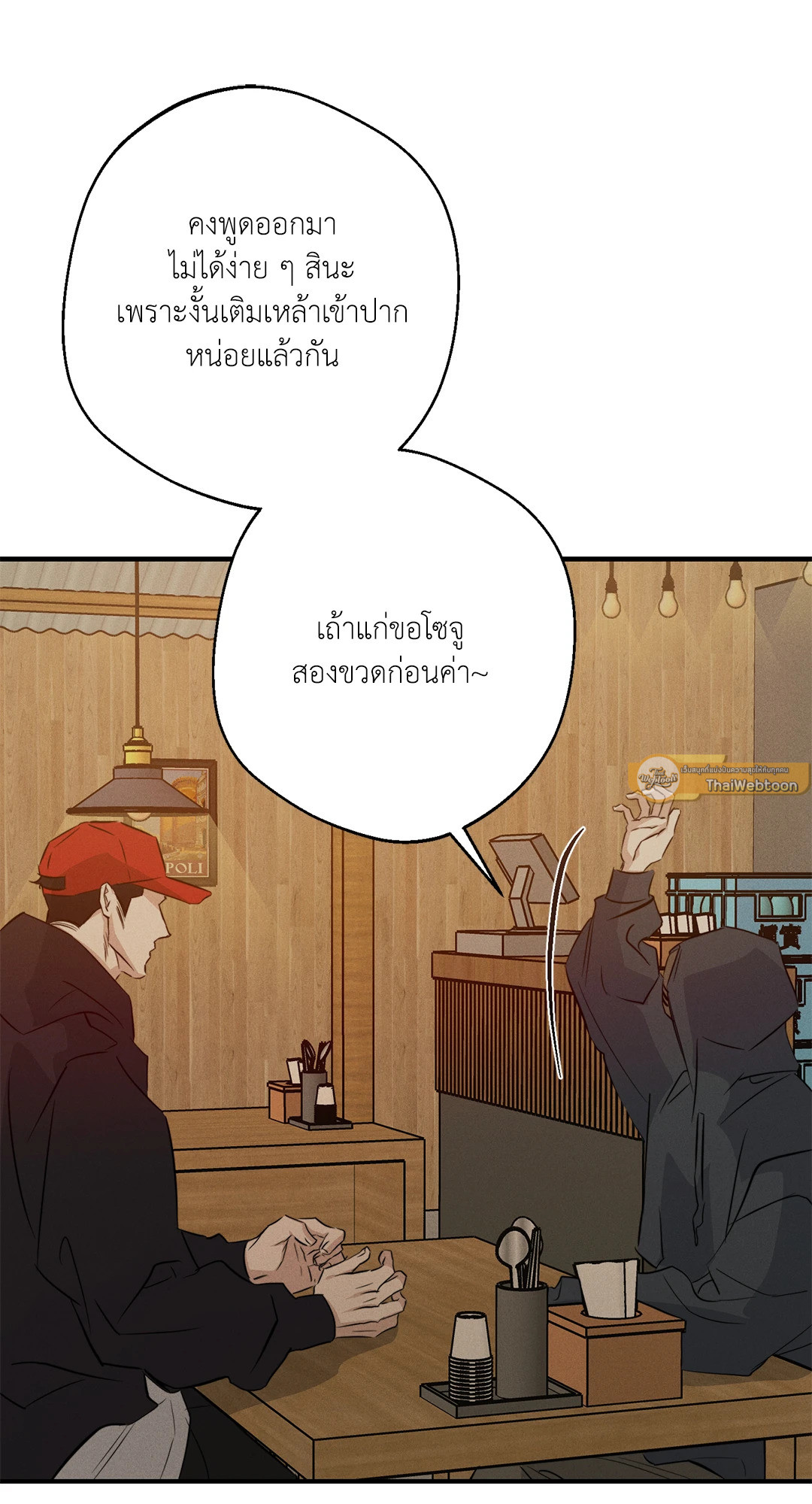 หน้า 44