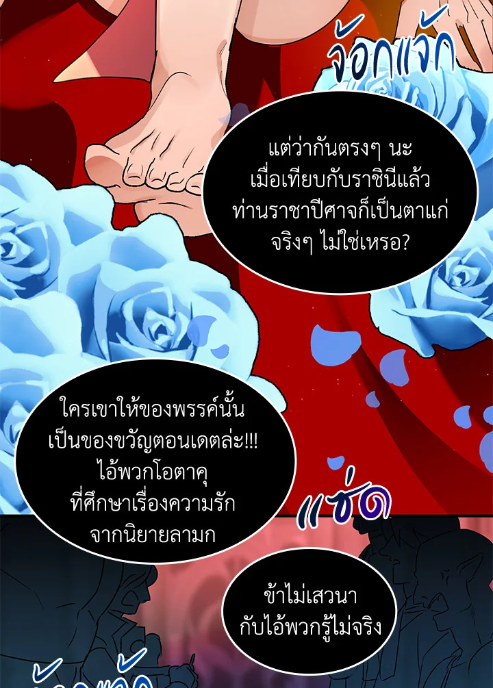 หน้า 40