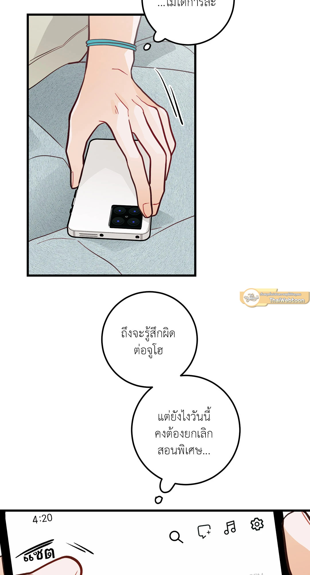หน้า 67