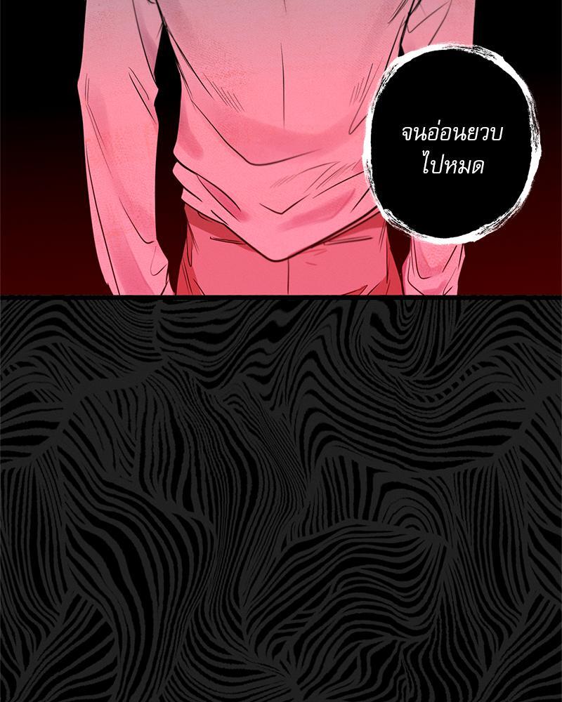 หน้า 79