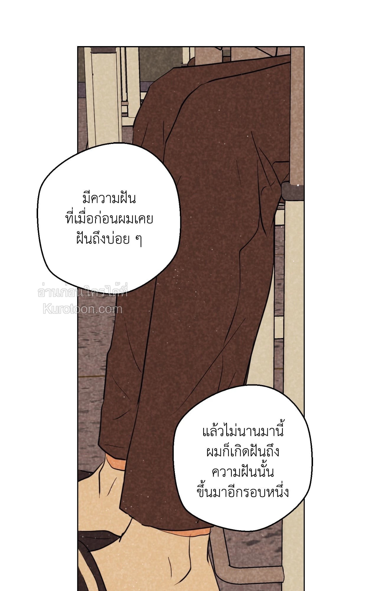 หน้า 81