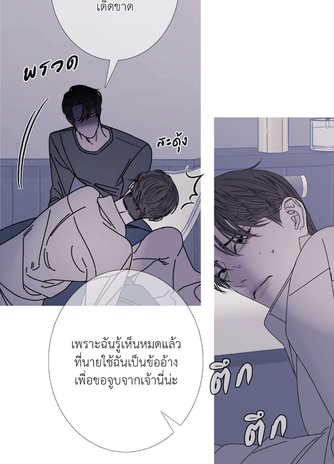 หน้า 28