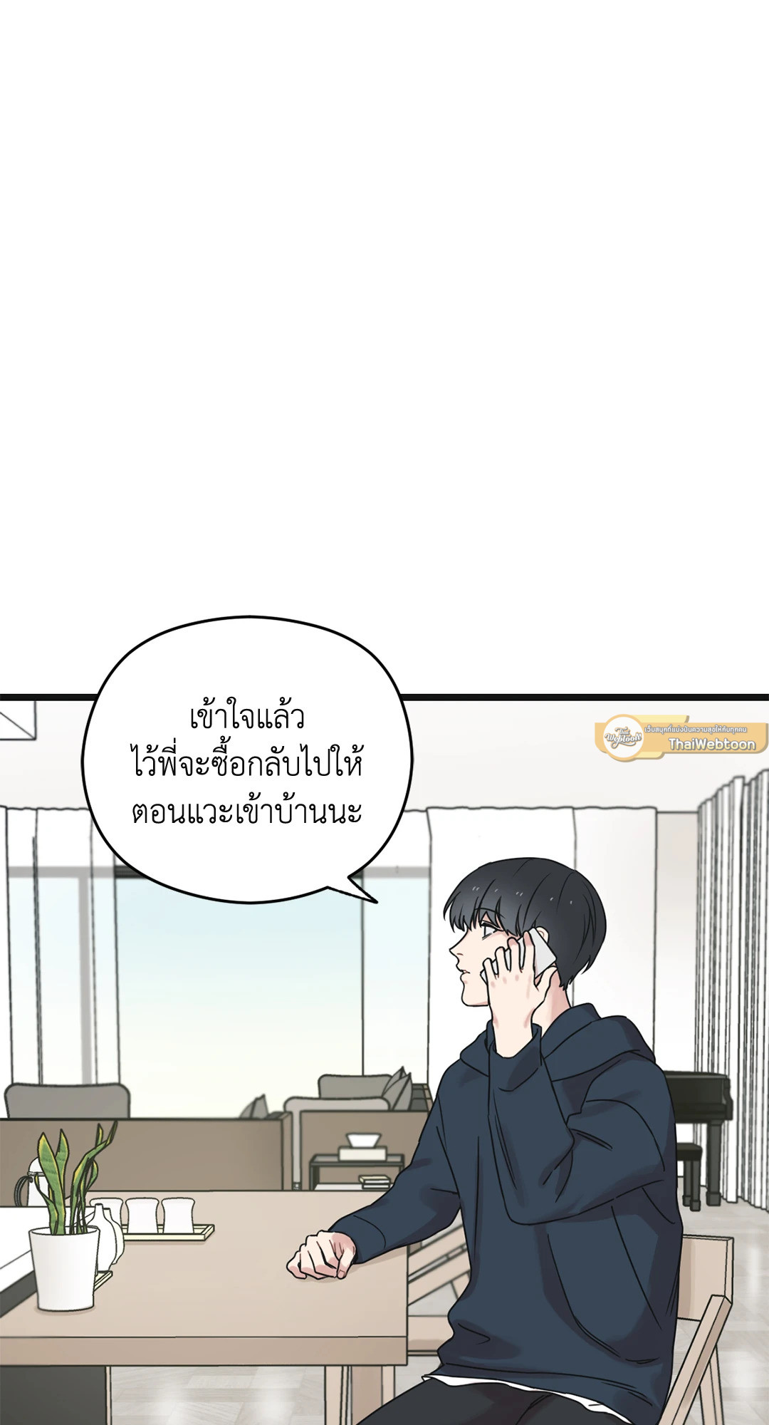 หน้า 106