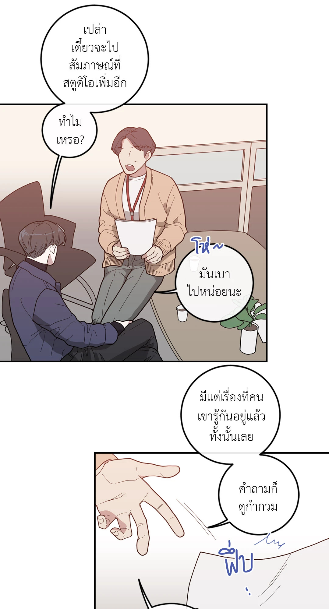 หน้า 22