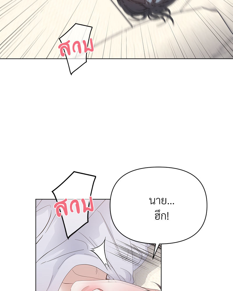 หน้า 88