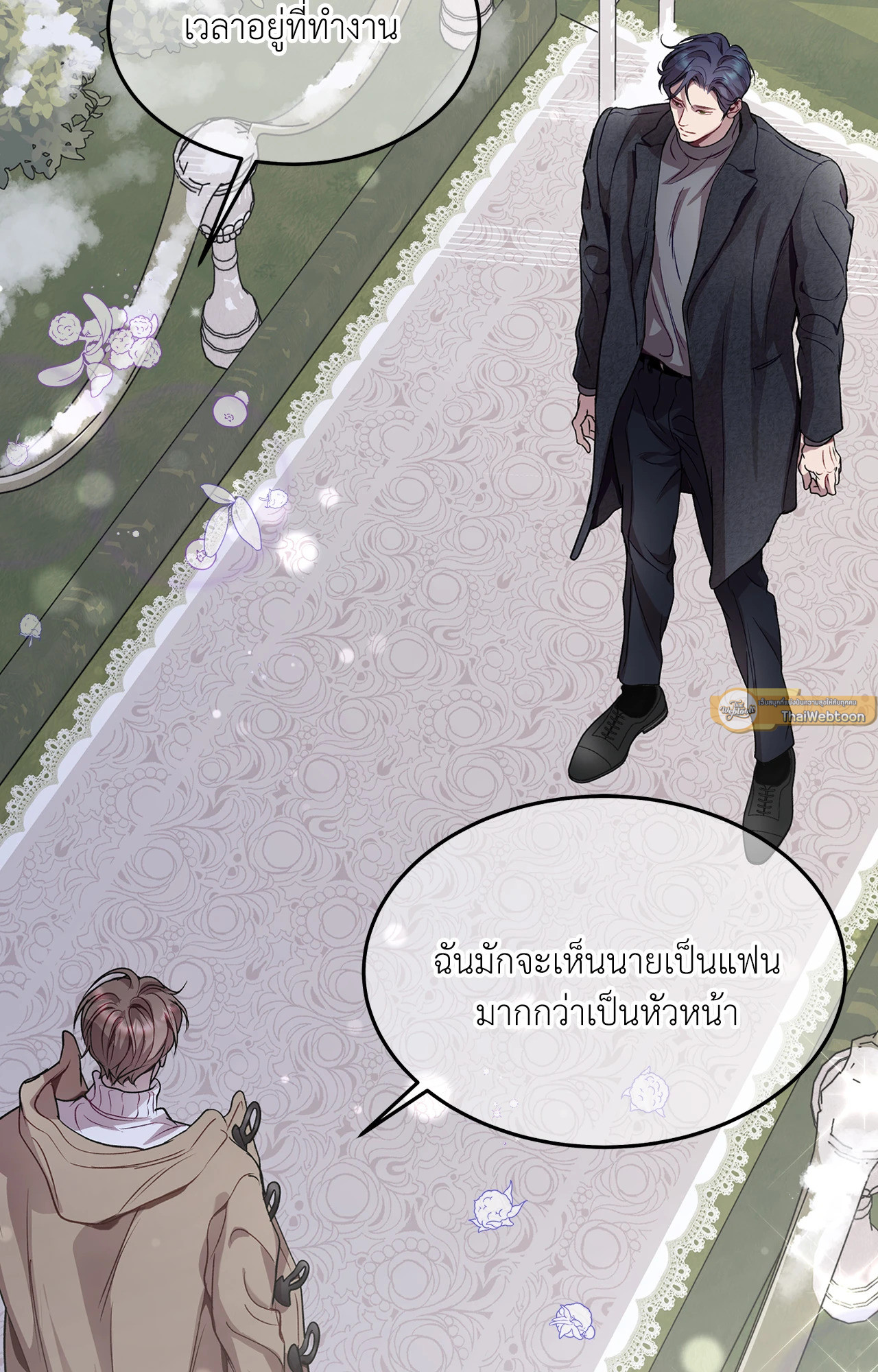 หน้า 26
