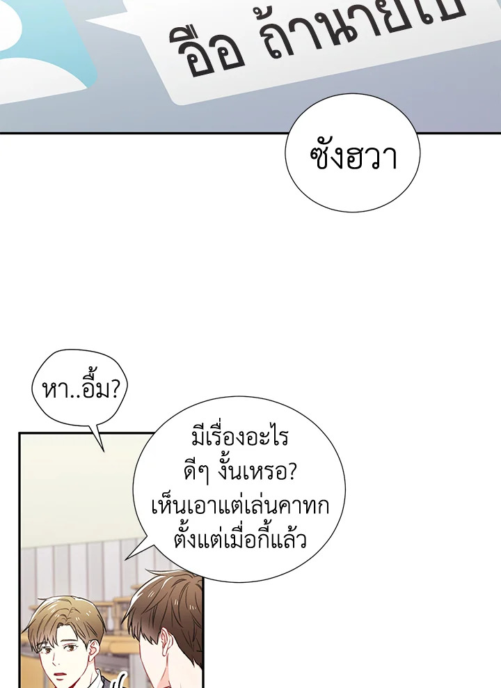 หน้า 31