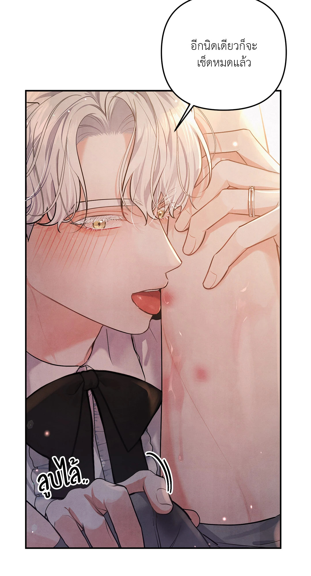 หน้า 67