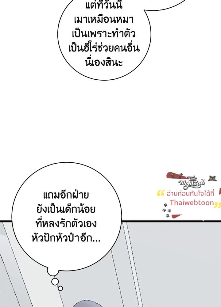หน้า 76