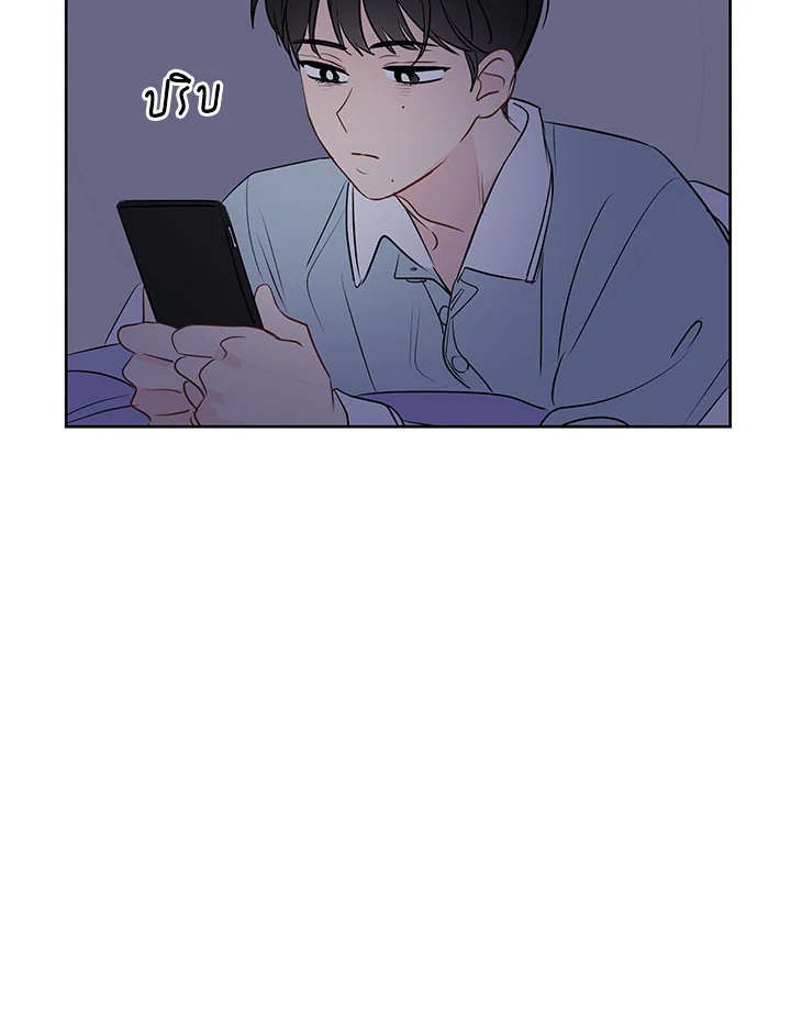 หน้า 75
