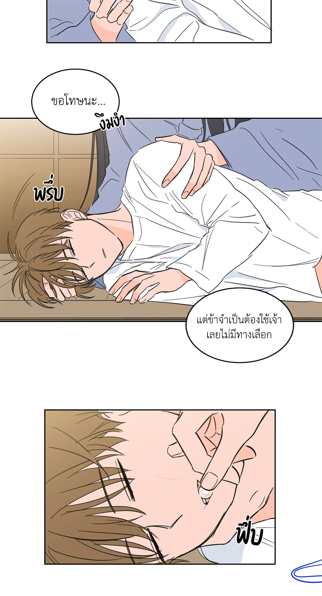 หน้า 25
