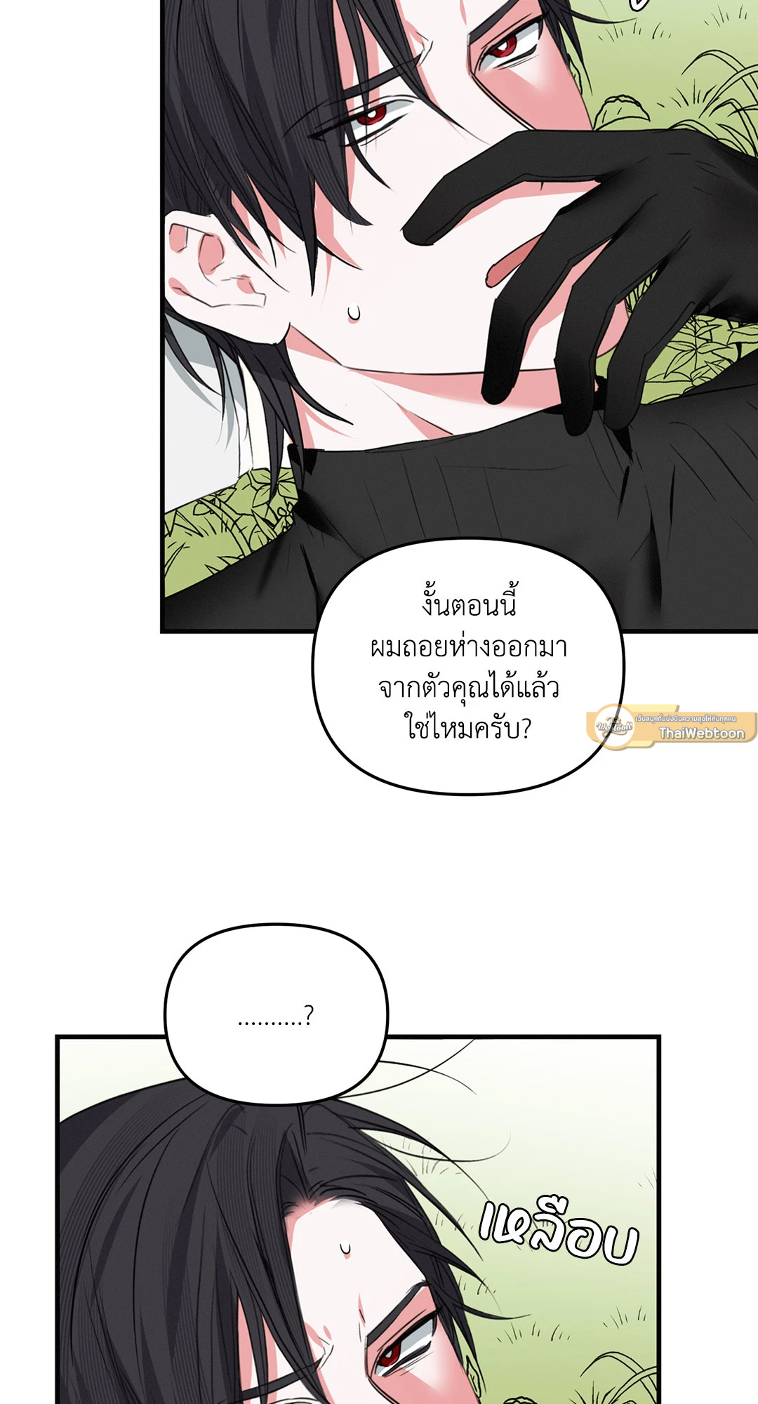 หน้า 71