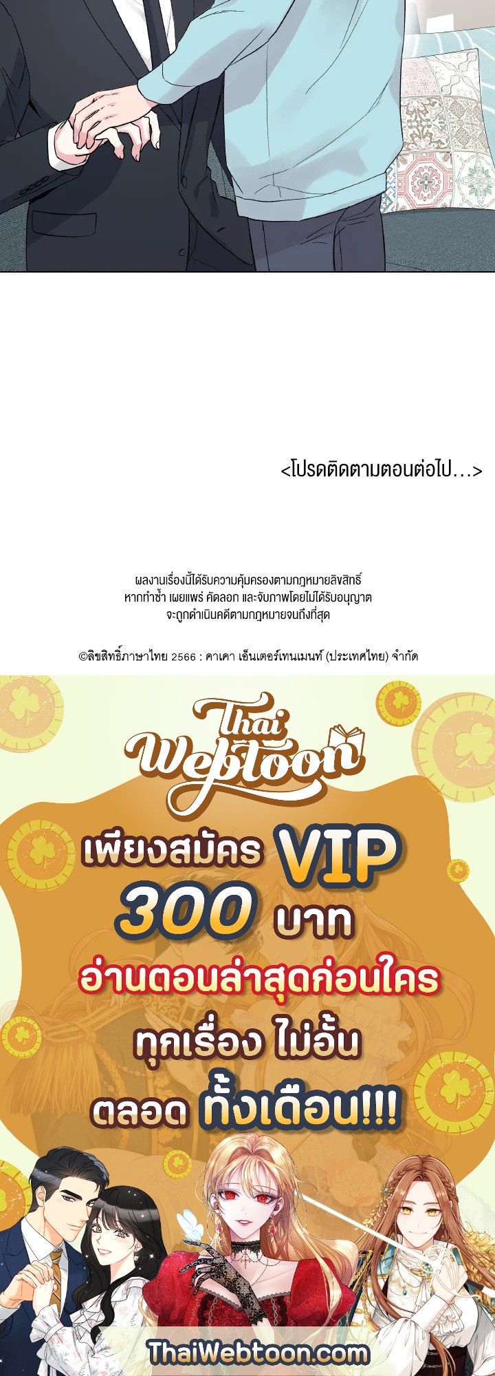 หน้า 80