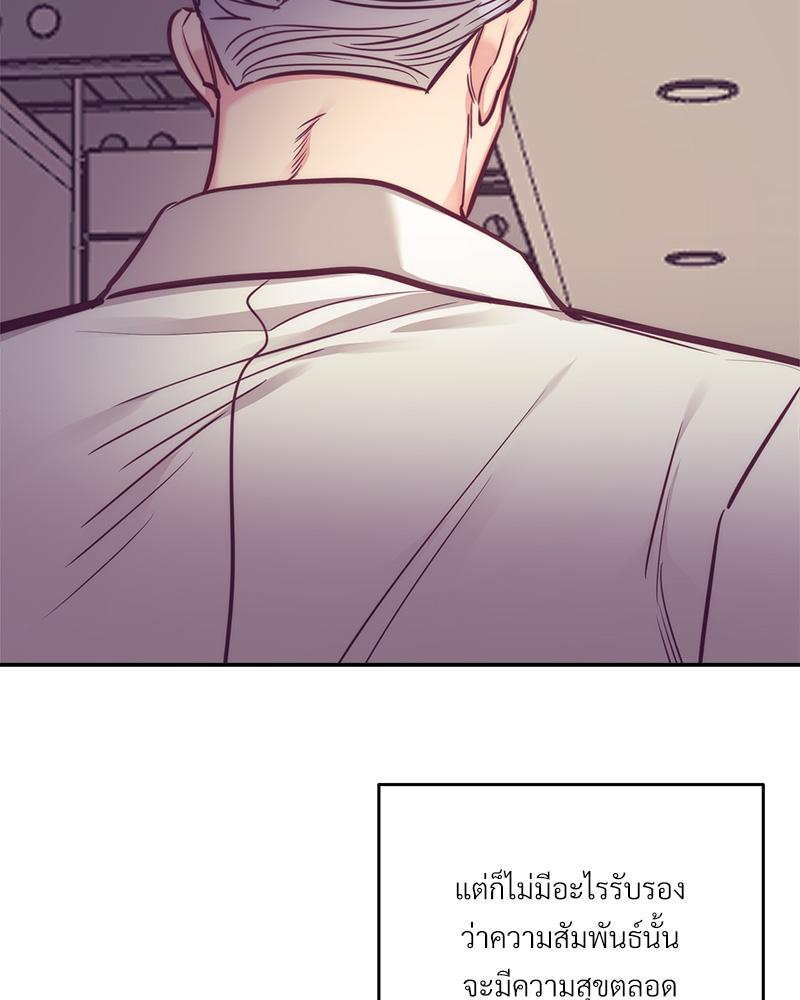 หน้า 98