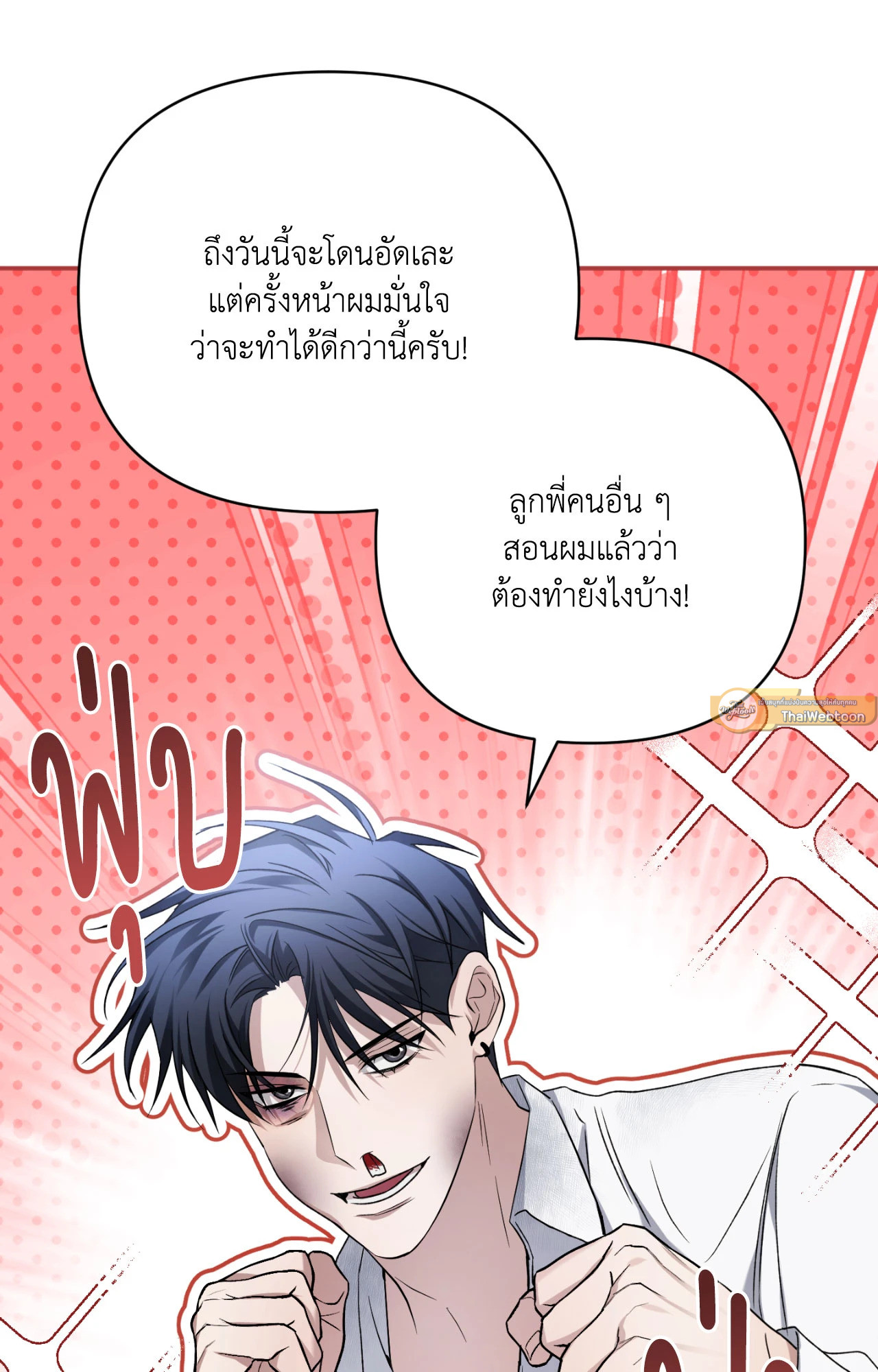 หน้า 86