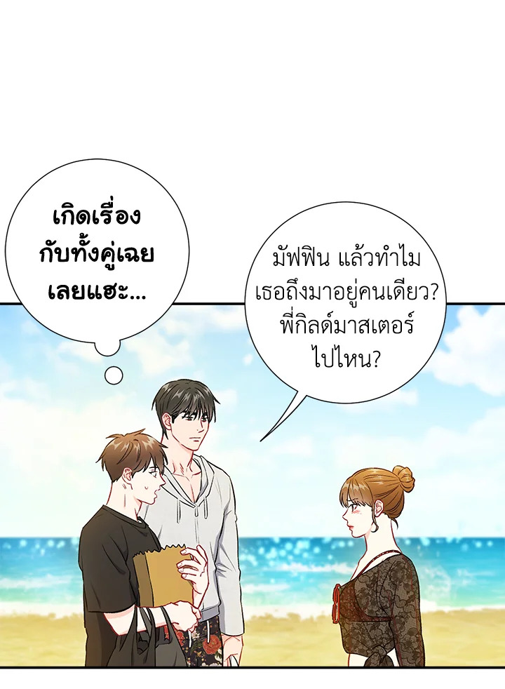 หน้า 65