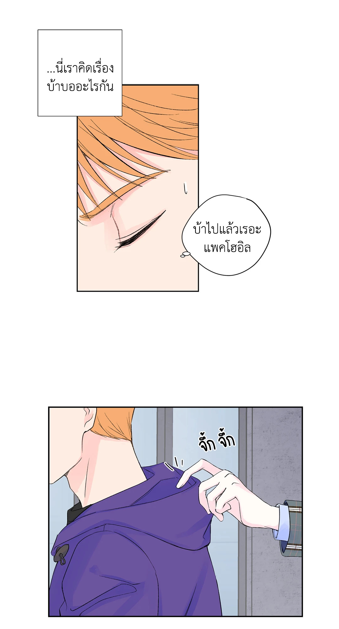 หน้า 37