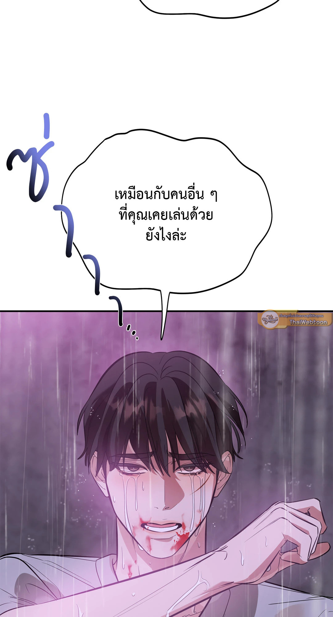 หน้า 75